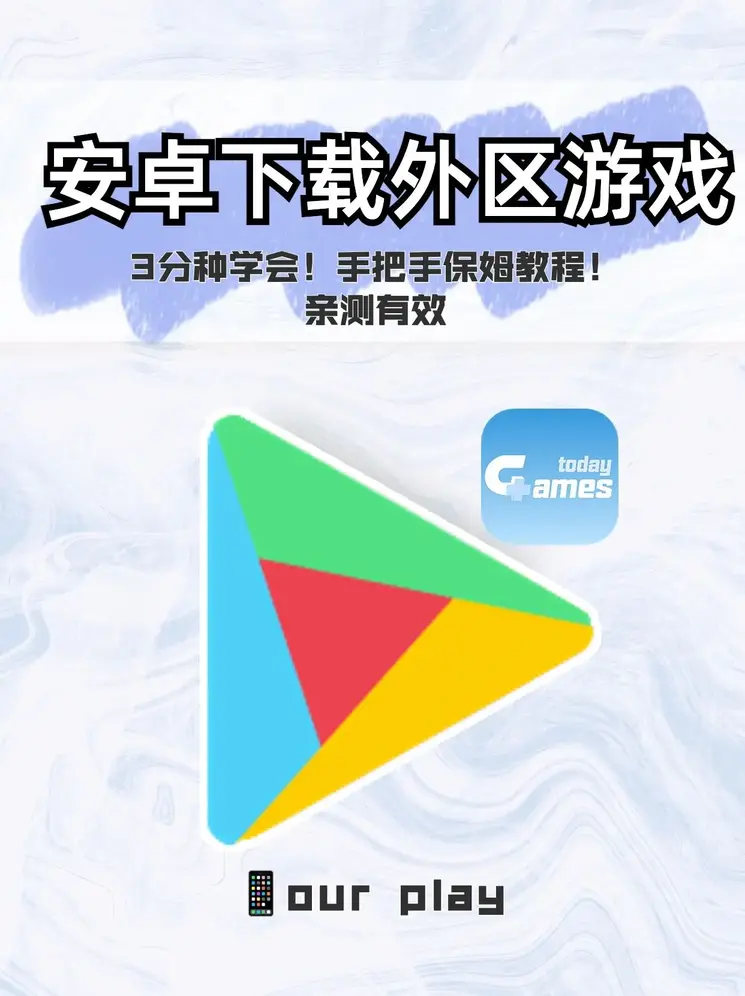 y6英亚体育截图0