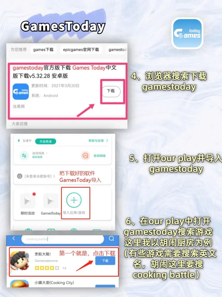 y6英亚体育截图2