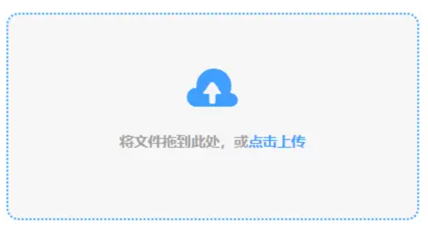 y6英亚体育使用讲解 - 添加文件